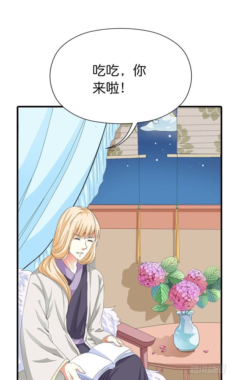 前传-被种草莓了-第76话