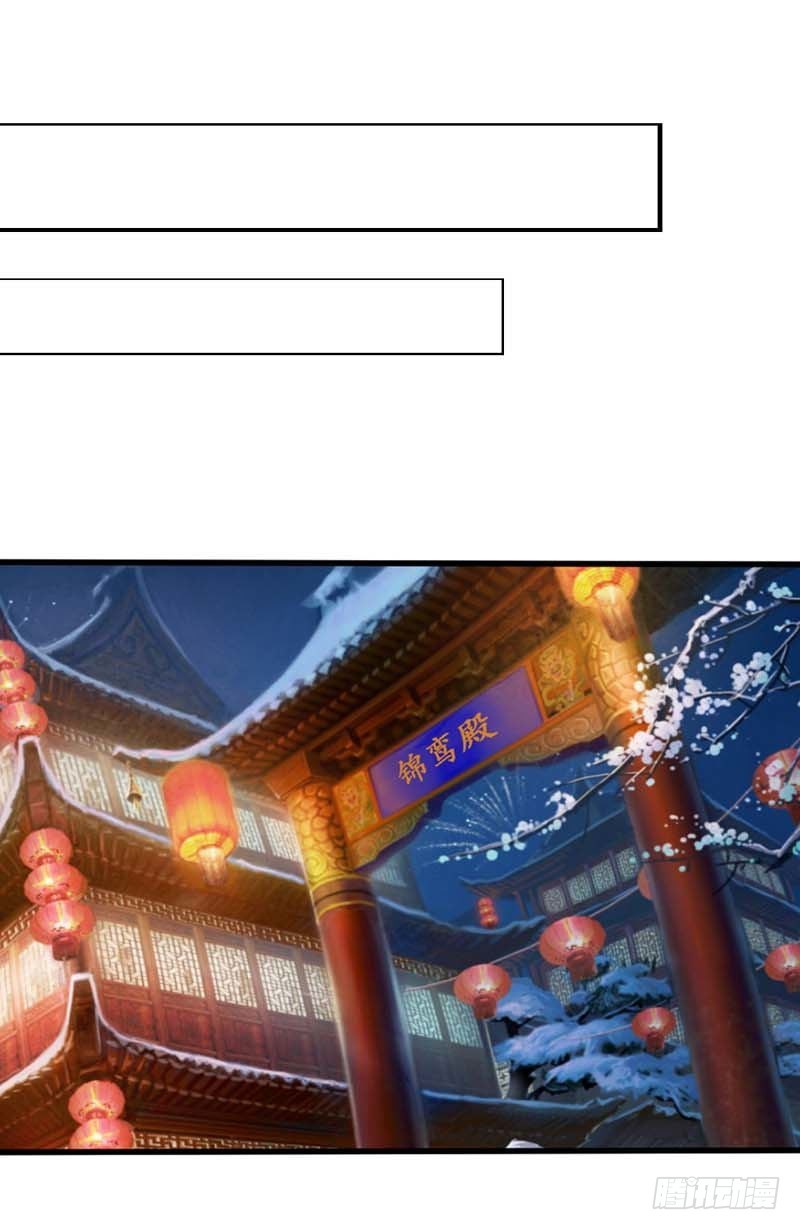 前传-被种草莓了-第76话