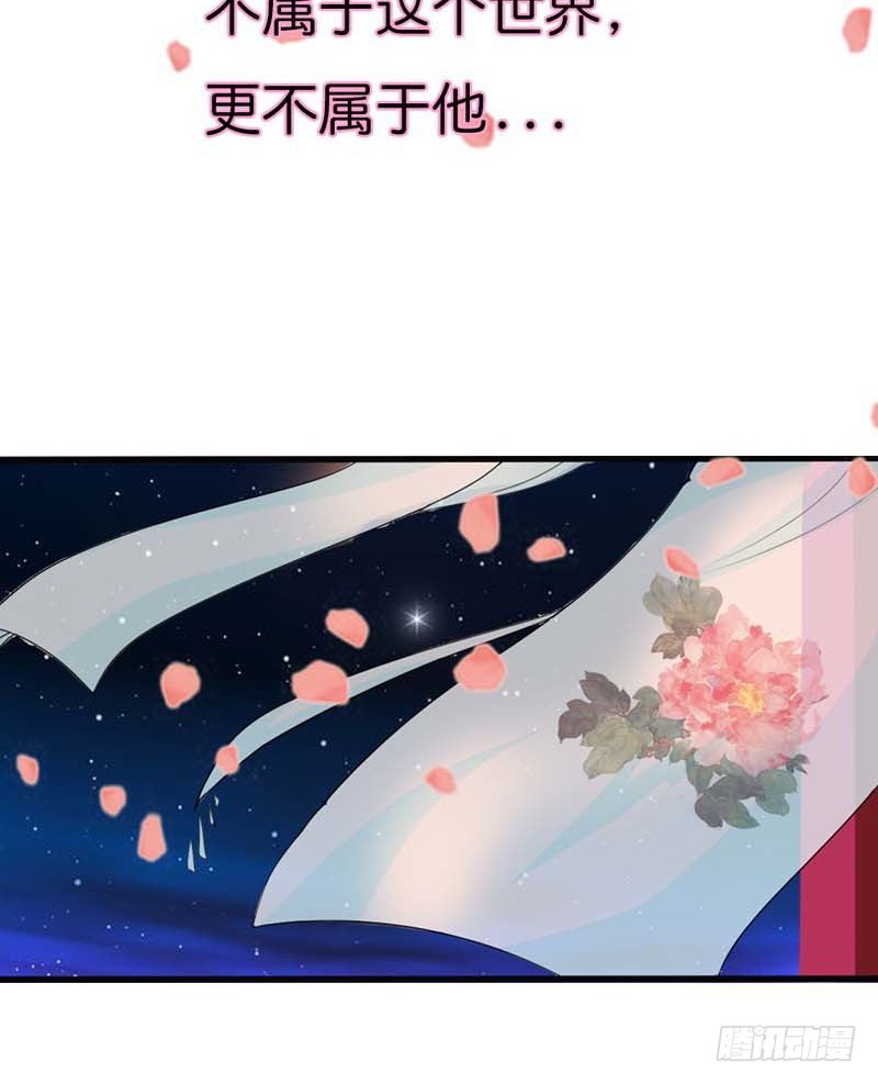 前传-我是吃吃啊-第78话