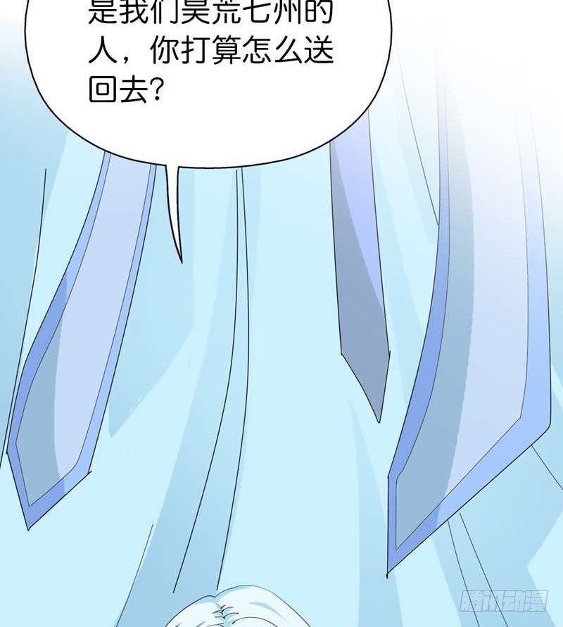 前传-我是吃吃啊-第78话