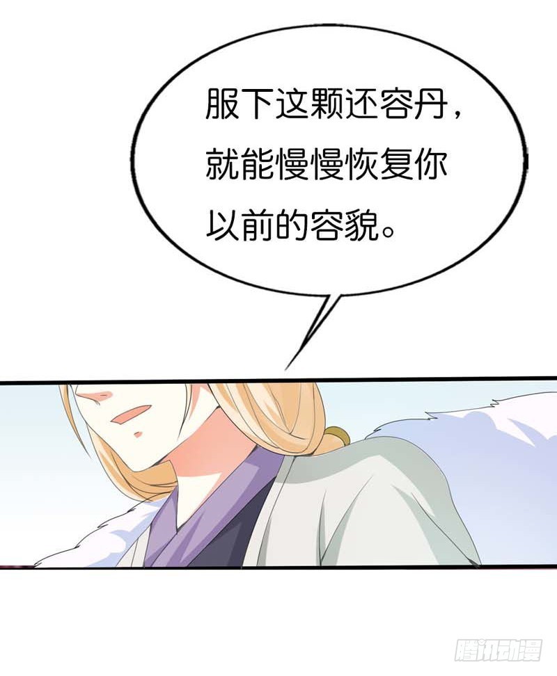 前传-我是吃吃啊-第78话