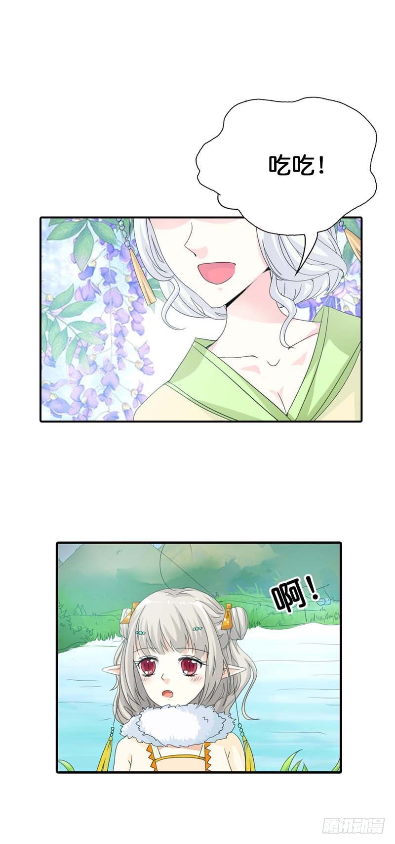 前传-拜托别再对我这么温柔-第80话