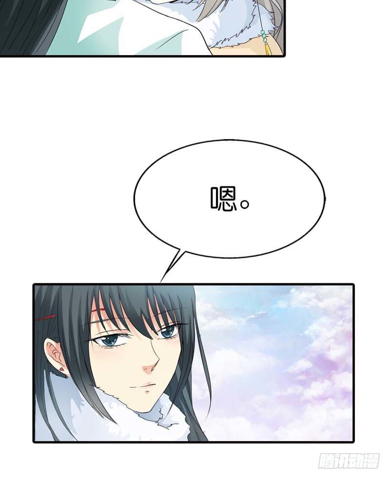 前传-拜托别再对我这么温柔-第80话