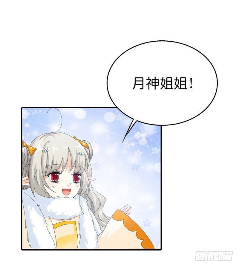 前传-孽缘啊-第82话