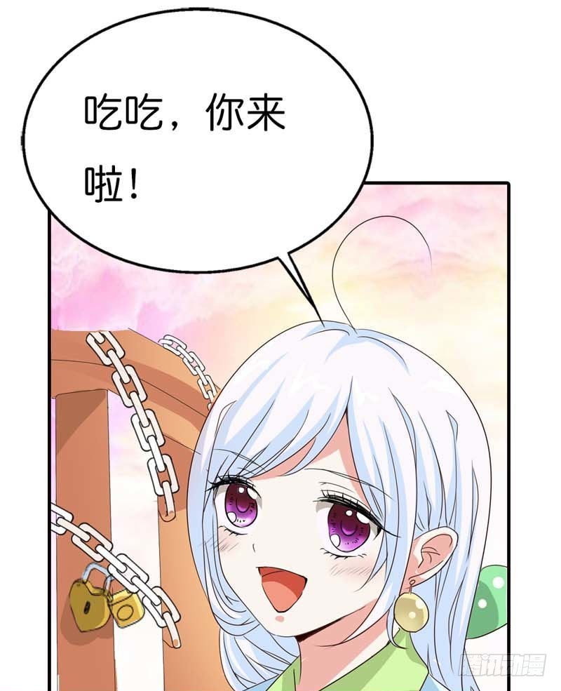 前传-孽缘啊-第82话