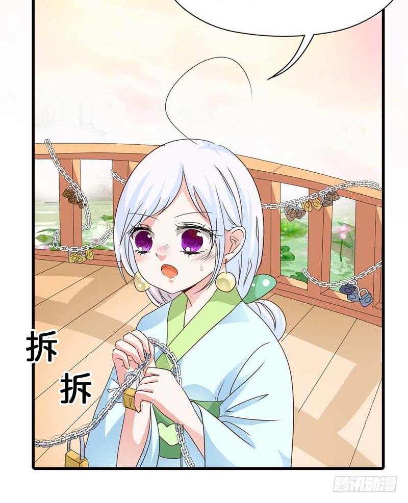前传-孽缘啊-第82话