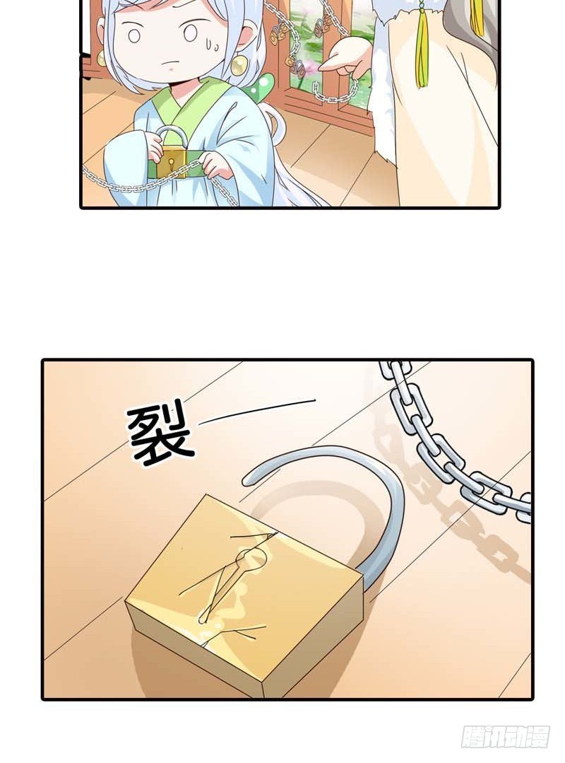 前传-孽缘啊-第82话