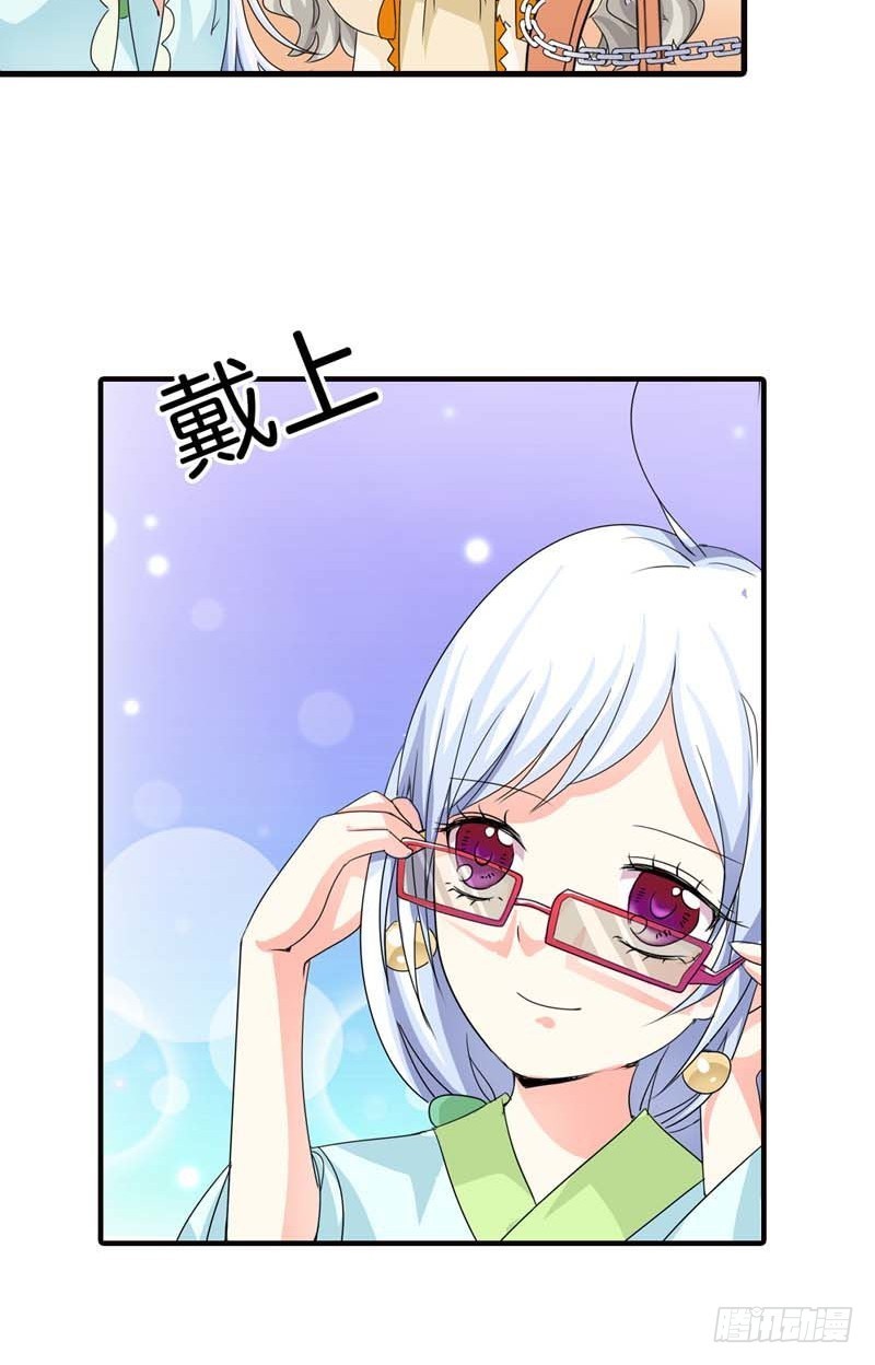 前传-搞基专栏-第84话