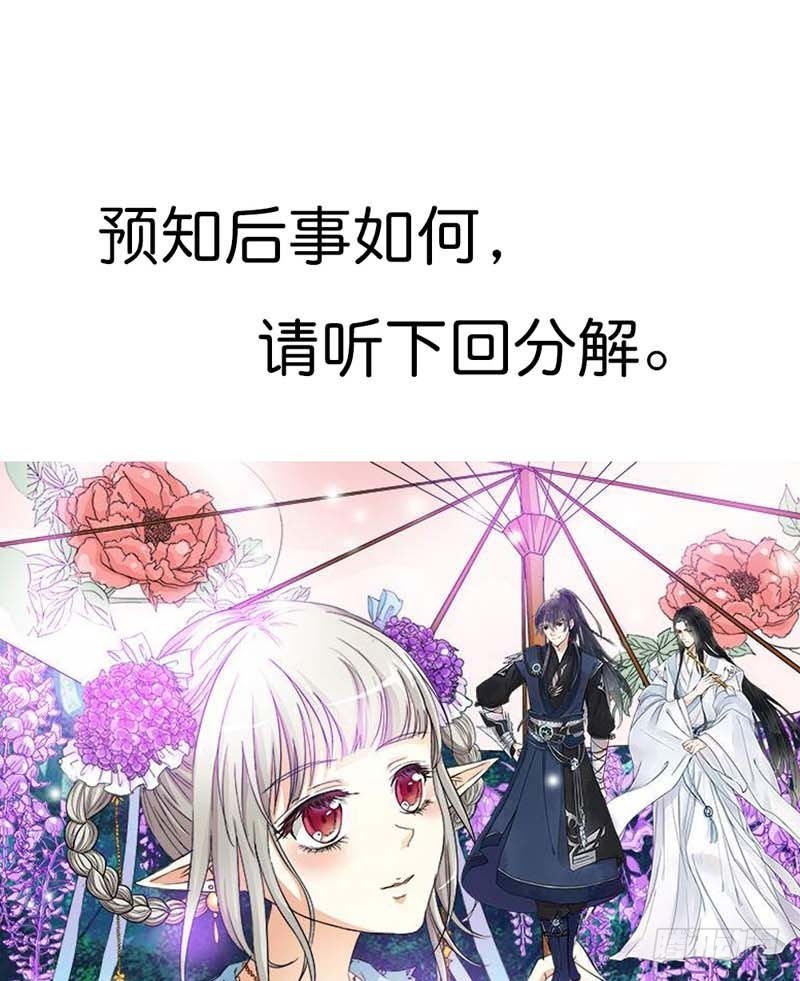 前传-搞基专栏-第84话