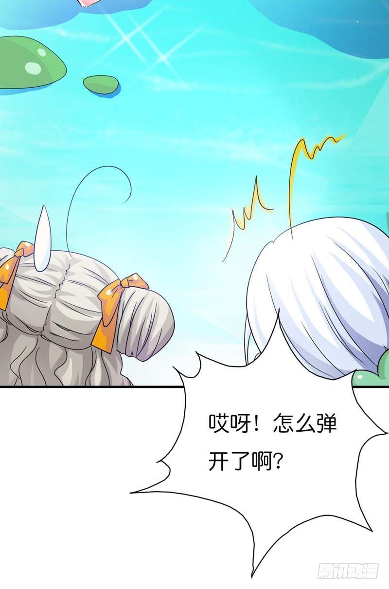 前传-搞基专栏-第84话