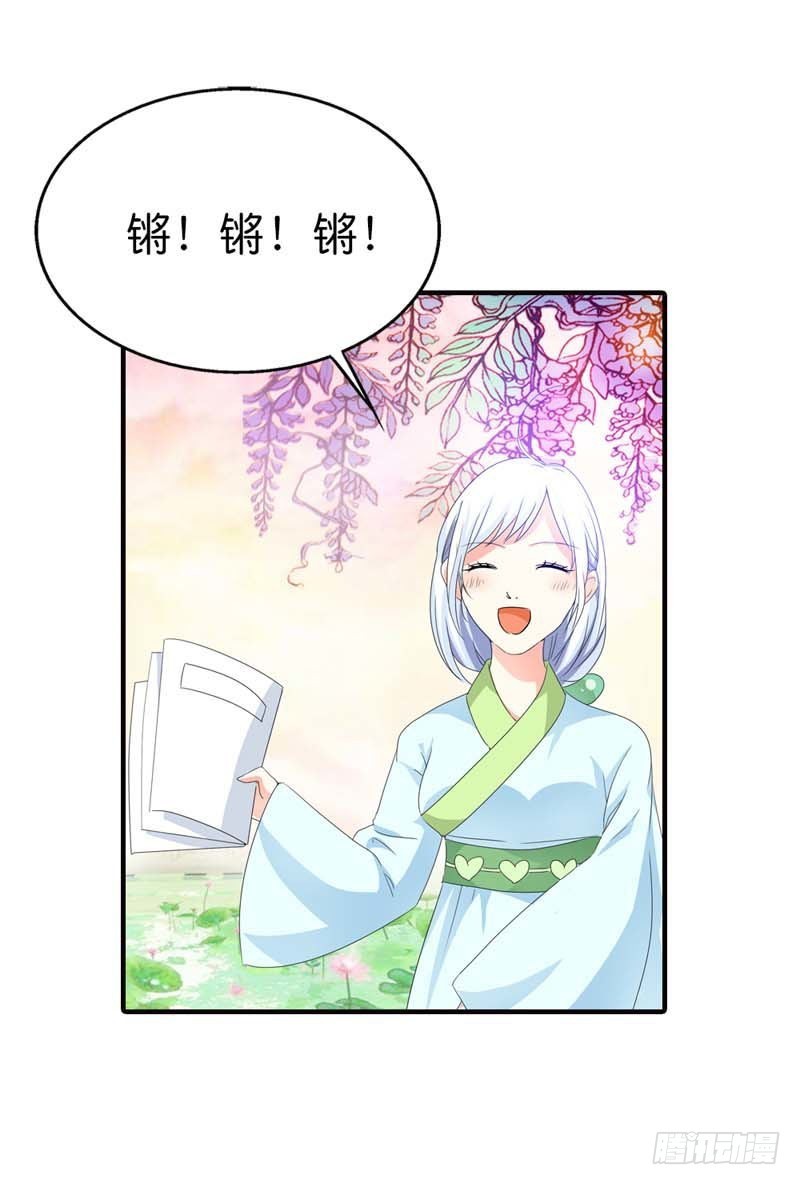 前传-搞基专栏-第84话