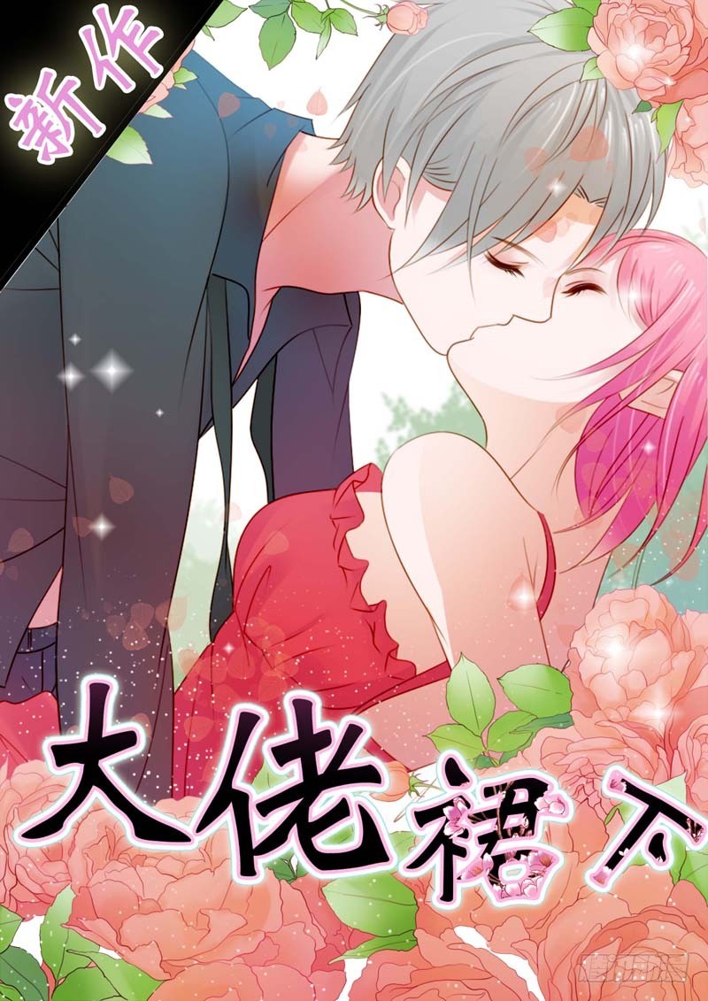 前传-你可别自恋了-第88话