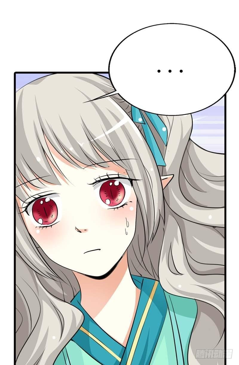 前传-难道怪我吗-第90话