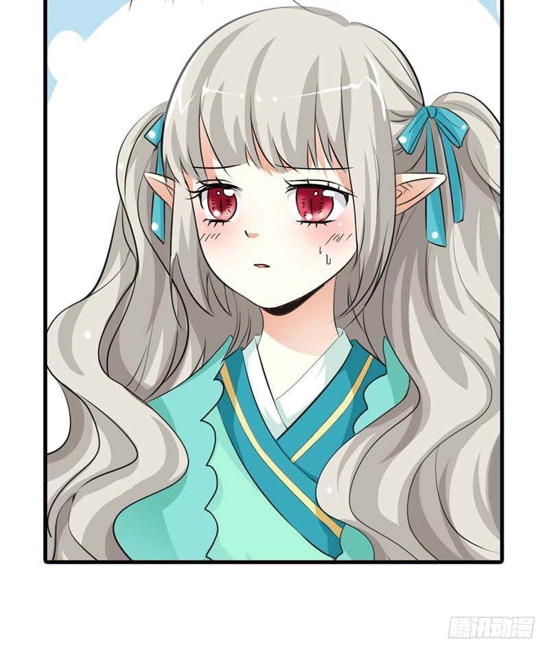 前传-难道怪我吗-第90话