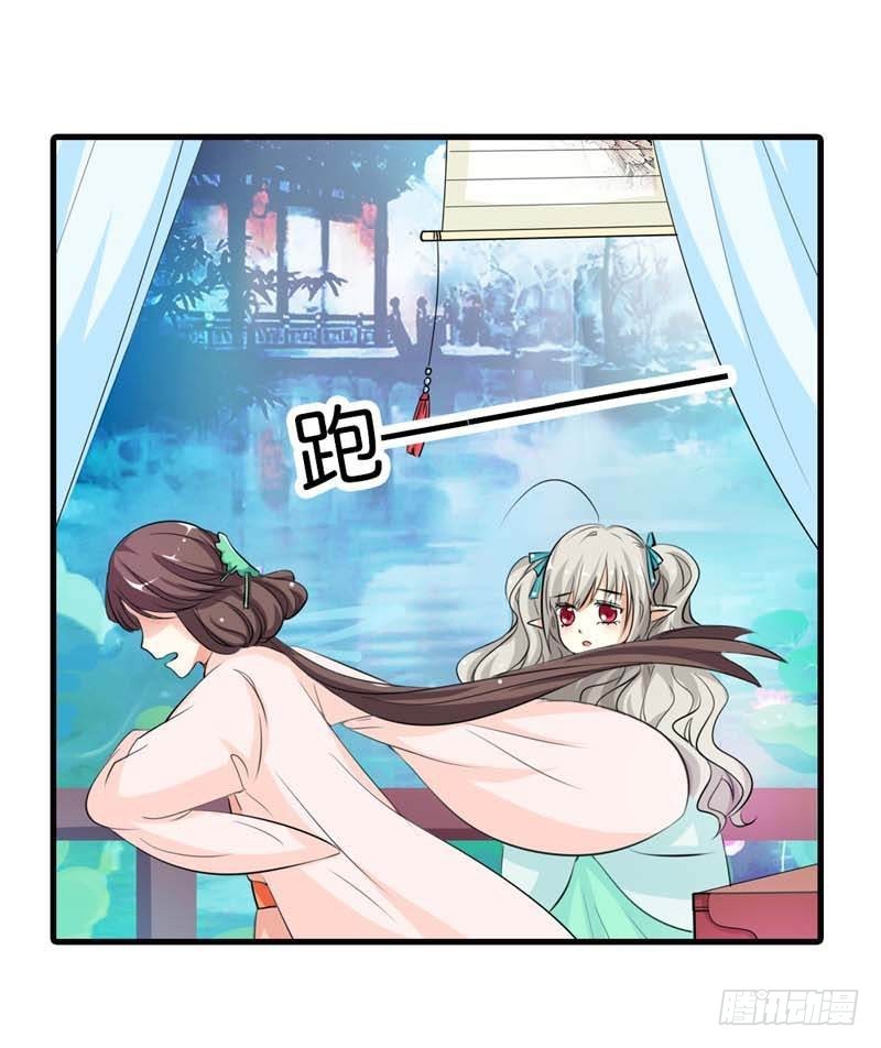 前传-难道怪我吗-第90话