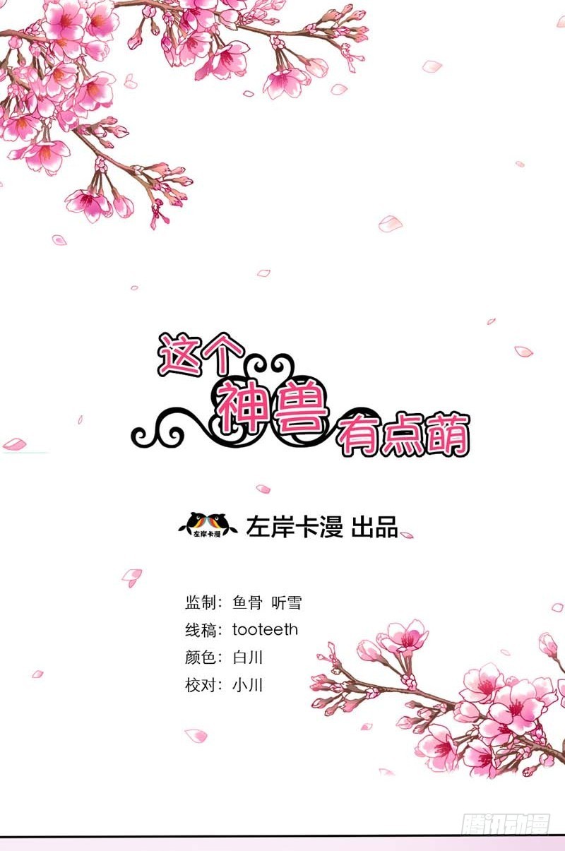 前传-知道撑还吃那么多-第10话