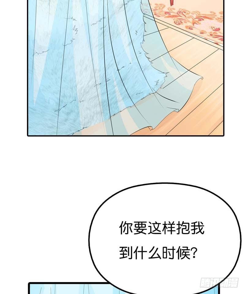 前传-感情升华-第92话