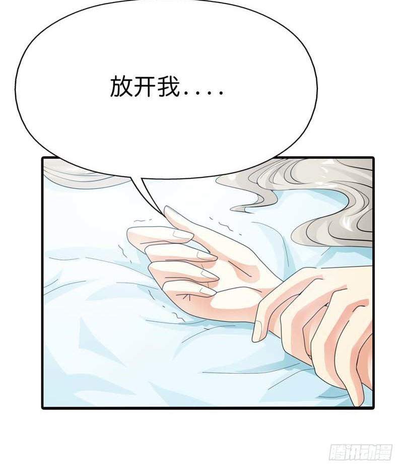 前传-这次不许你再逃走了-第94话