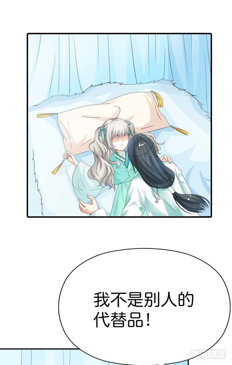 前传-这次不许你再逃走了-第94话