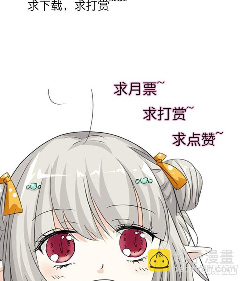 前传-这次不许你再逃走了-第94话