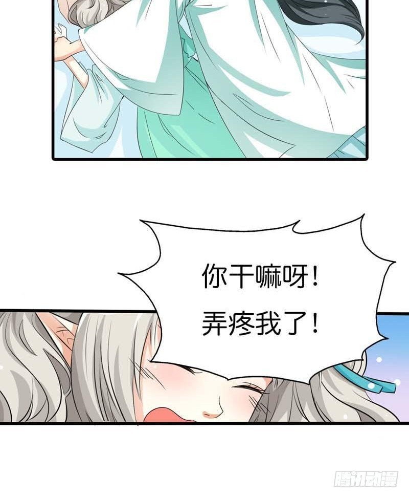 前传-这次不许你再逃走了-第94话