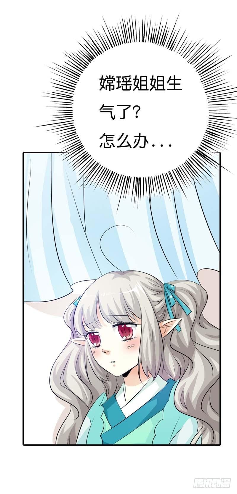前传-还真把自己当回事了啊-第96话
