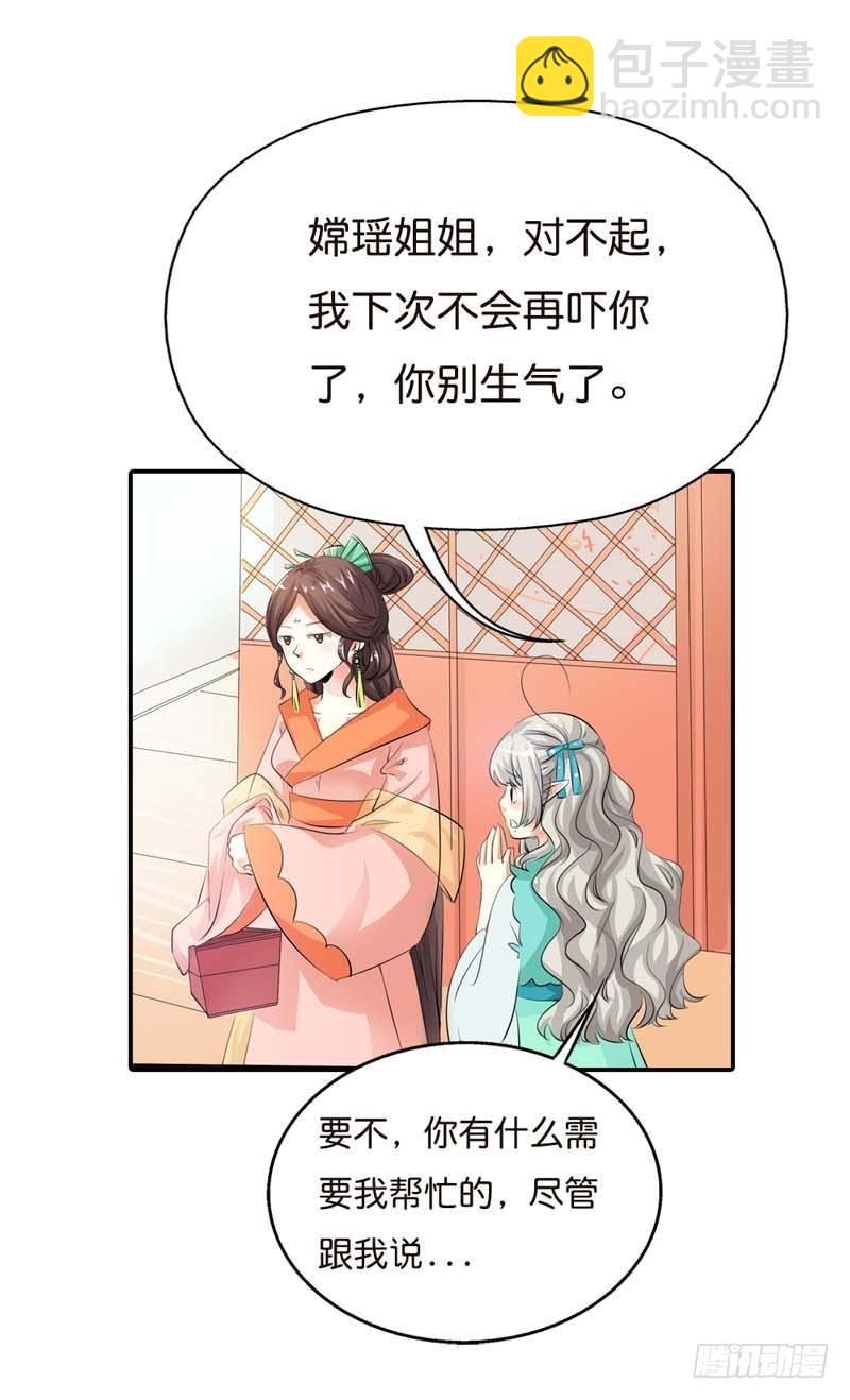 前传-还真把自己当回事了啊-第96话