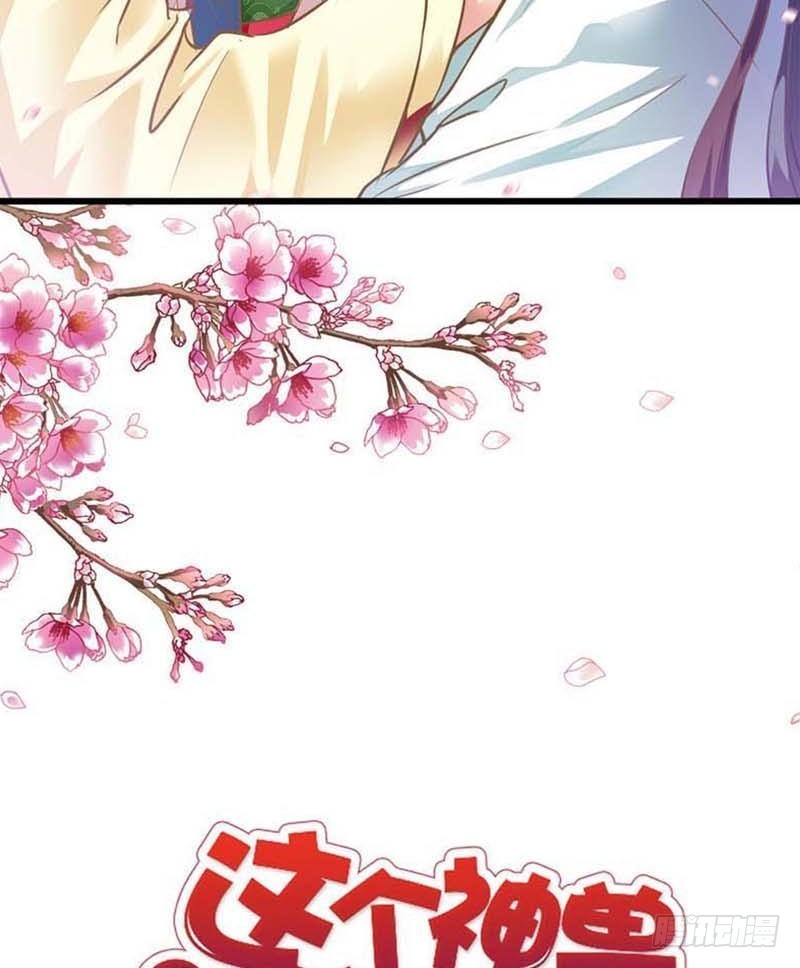 前传-还真把自己当回事了啊-第96话