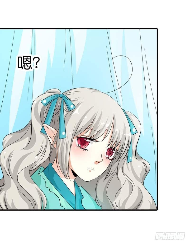 前传-还真把自己当回事了啊-第96话