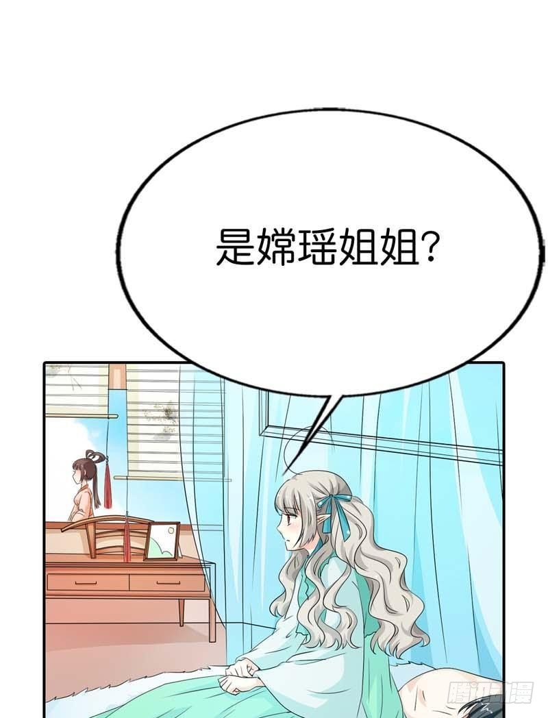 前传-还真把自己当回事了啊-第96话
