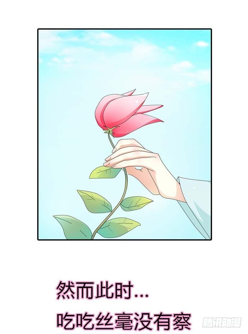 前传-大胆小妖，你站住！-第98话