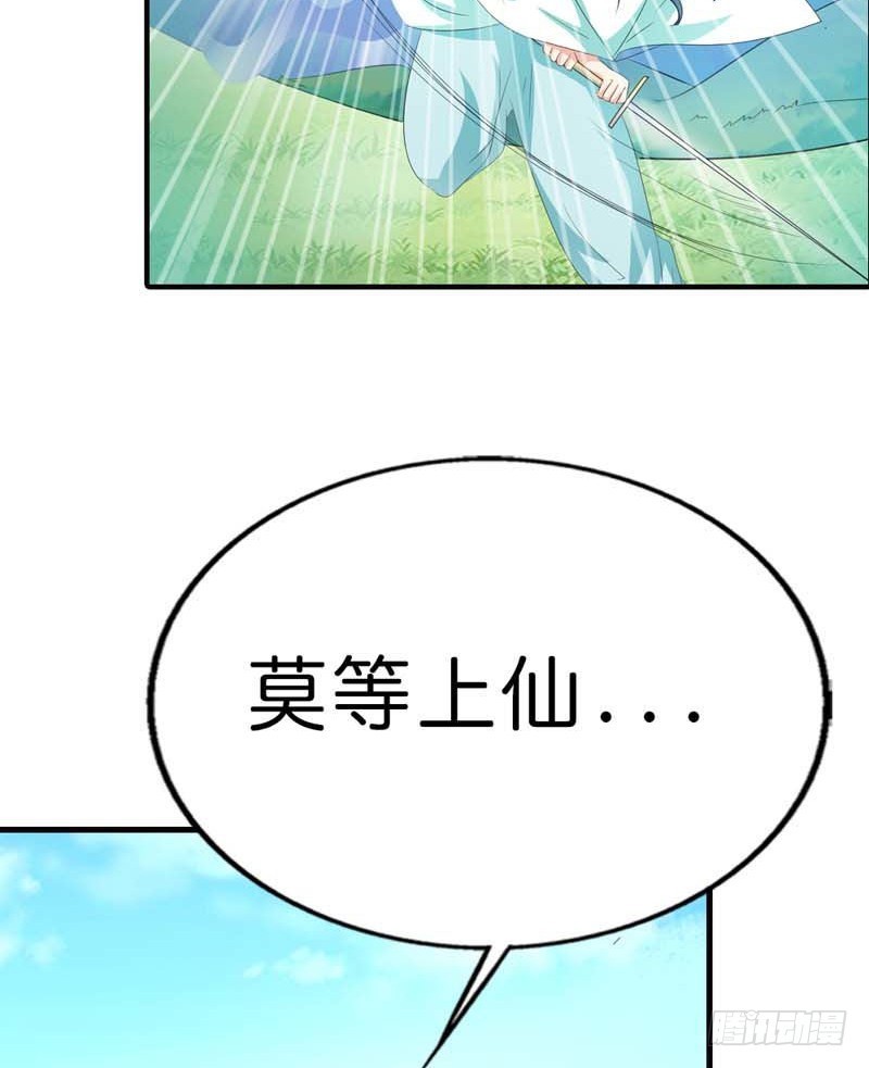 前传-我要回家-第100话