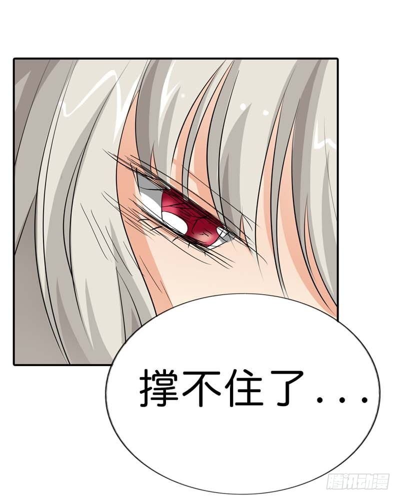 前传-我要回家-第100话