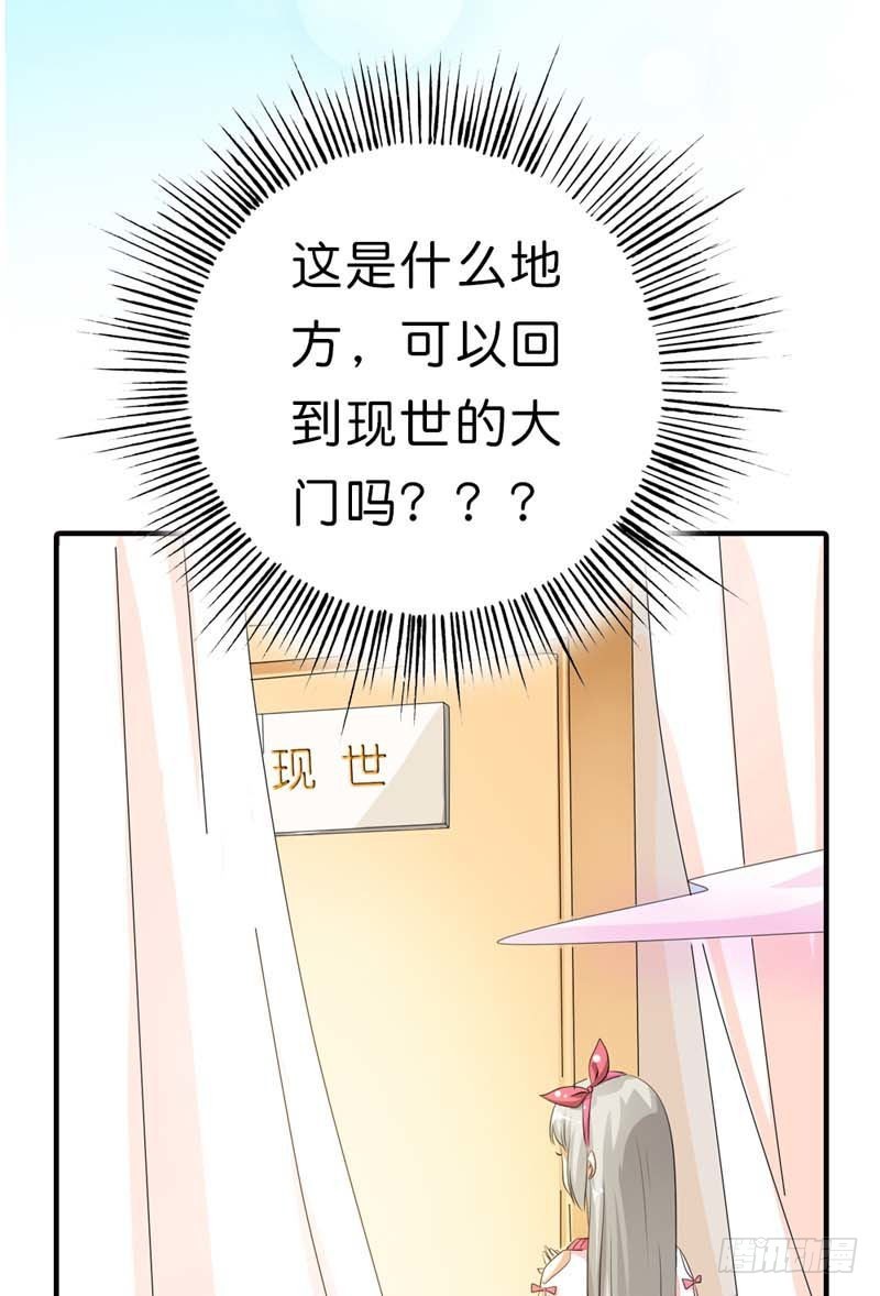 前传-我要回家-第100话