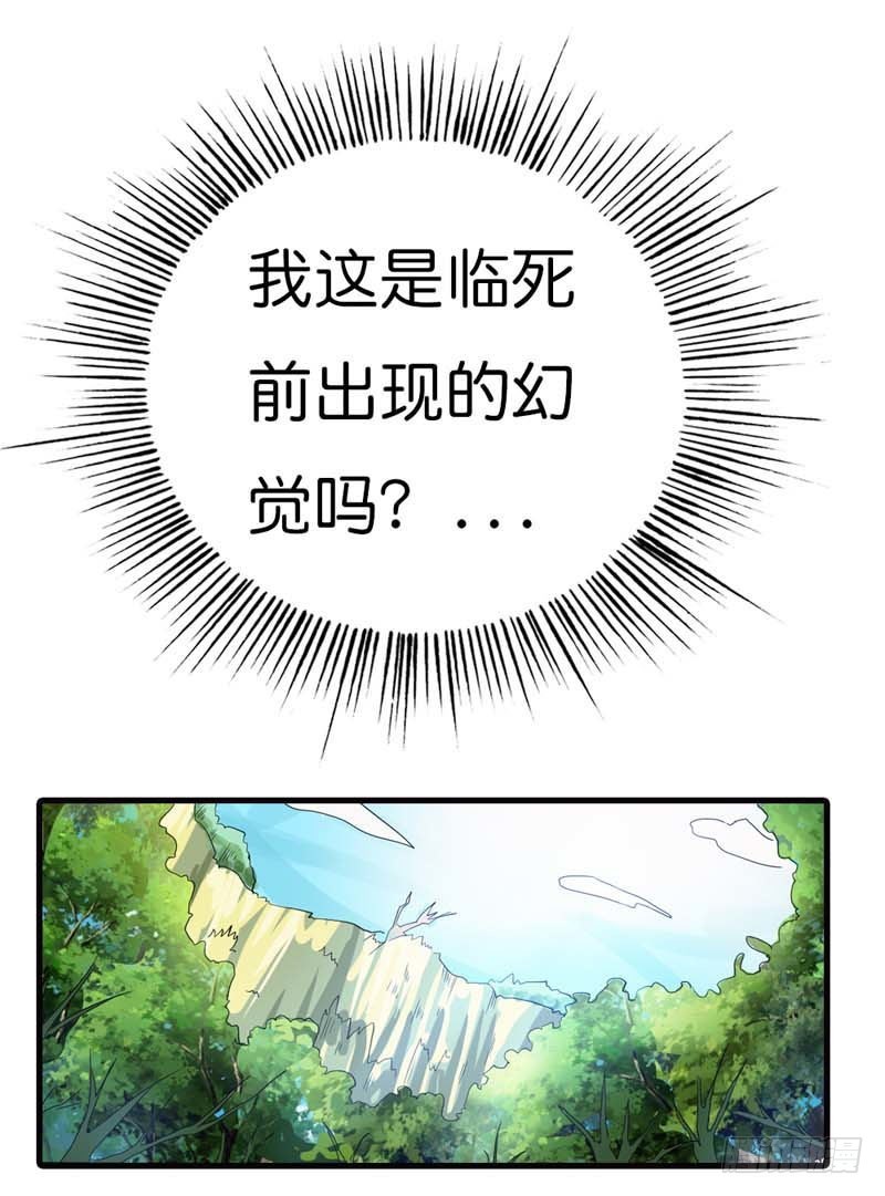 前传-我要回家-第100话