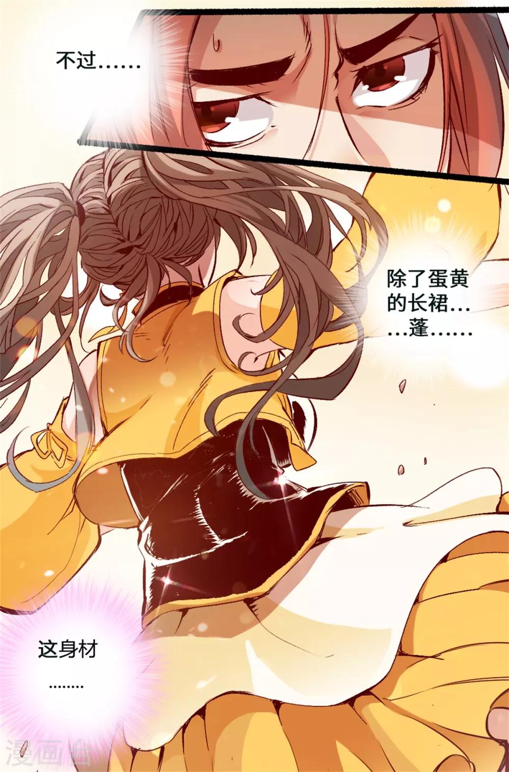 第1话(1/2)-第2话