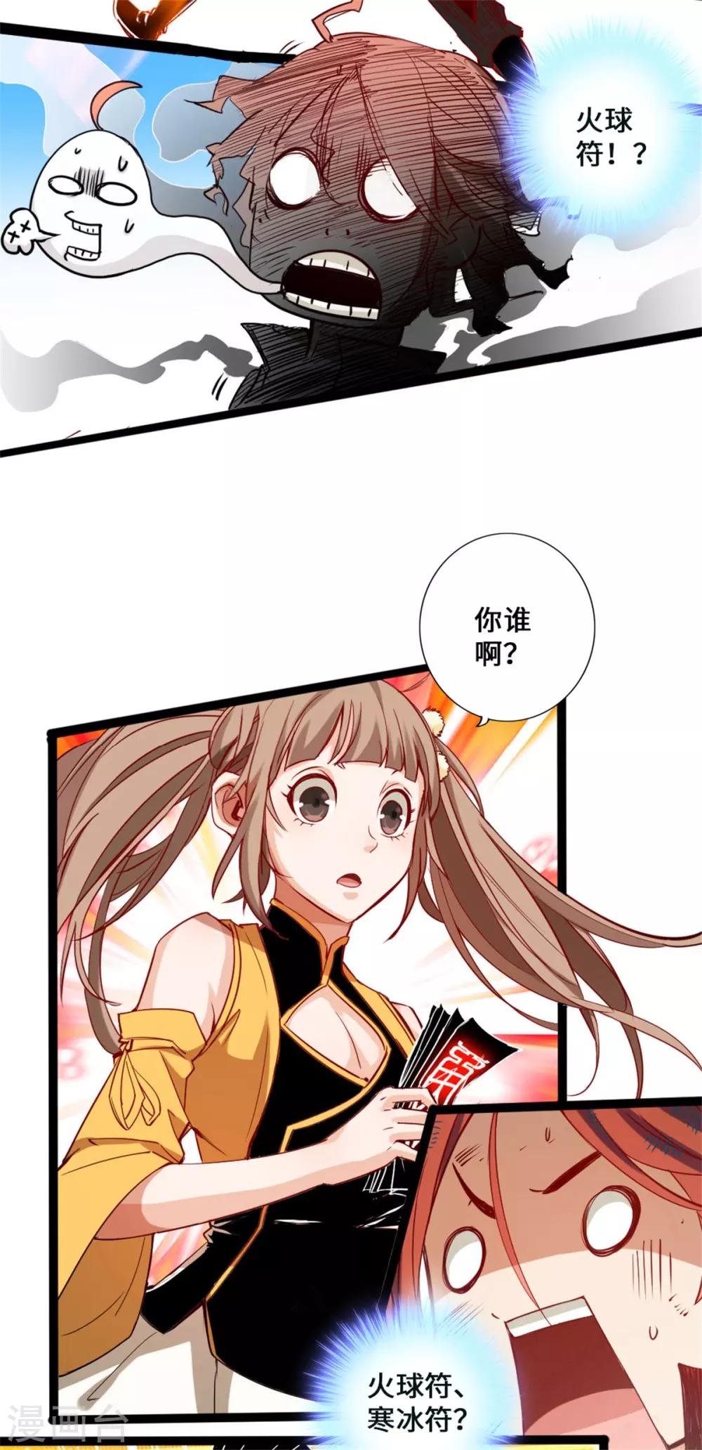 第1话(1/2)-第2话
