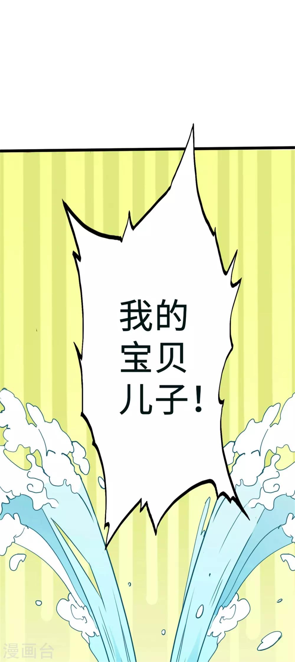 第1话(1/2)-第2话
