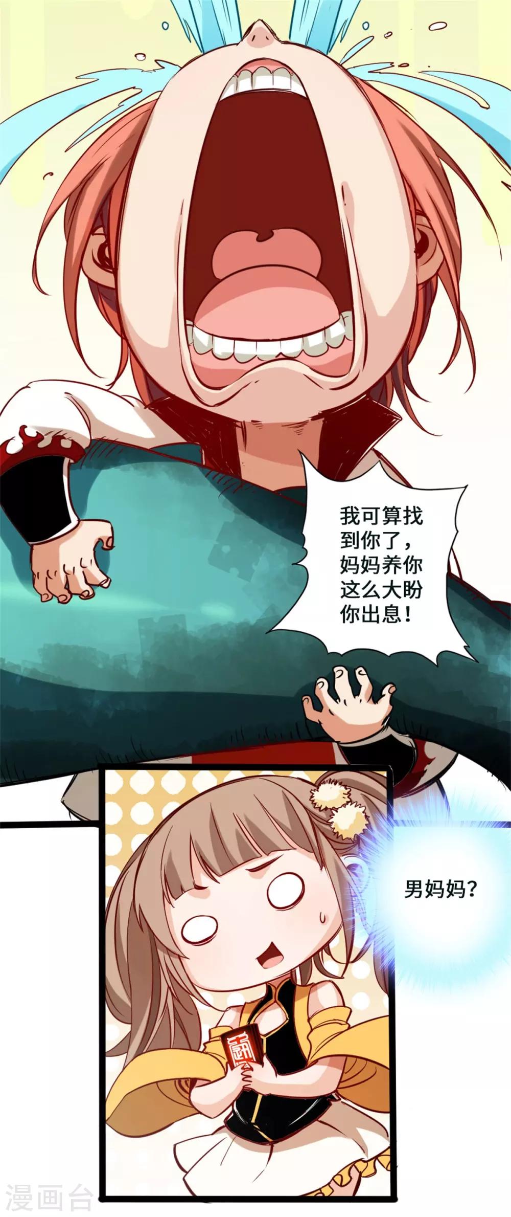 第1话(1/2)-第2话
