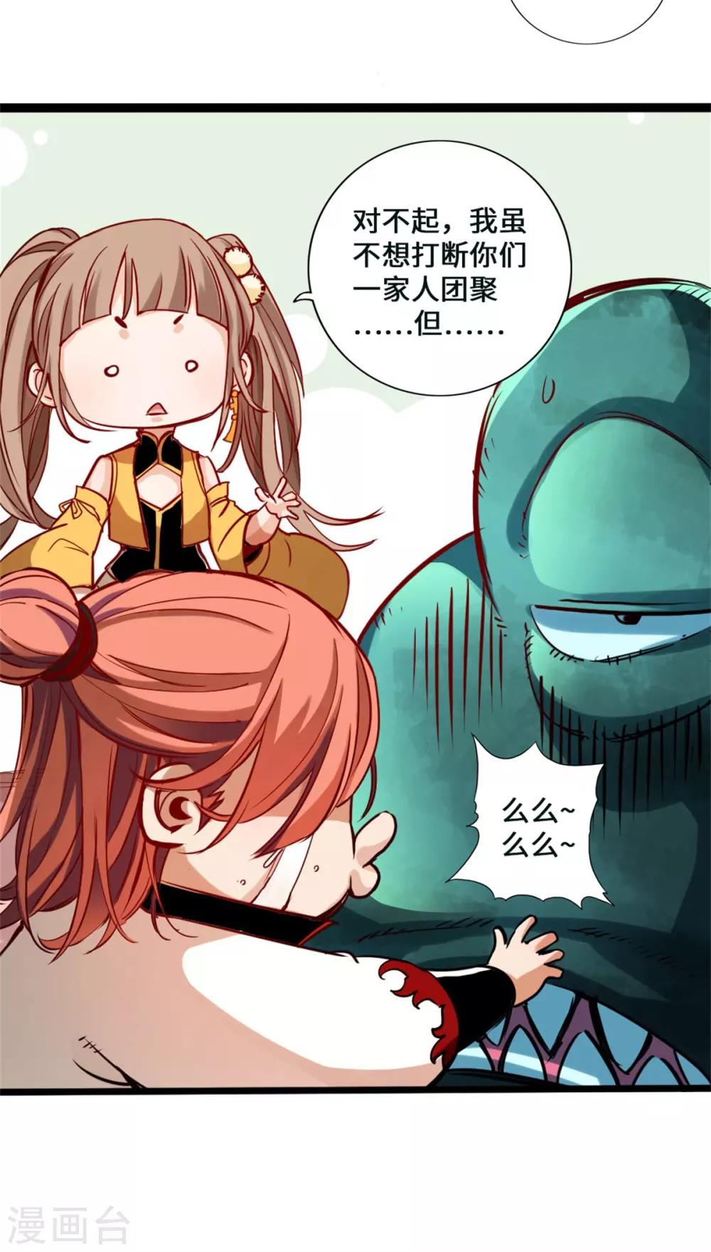 第1话(1/2)-第2话