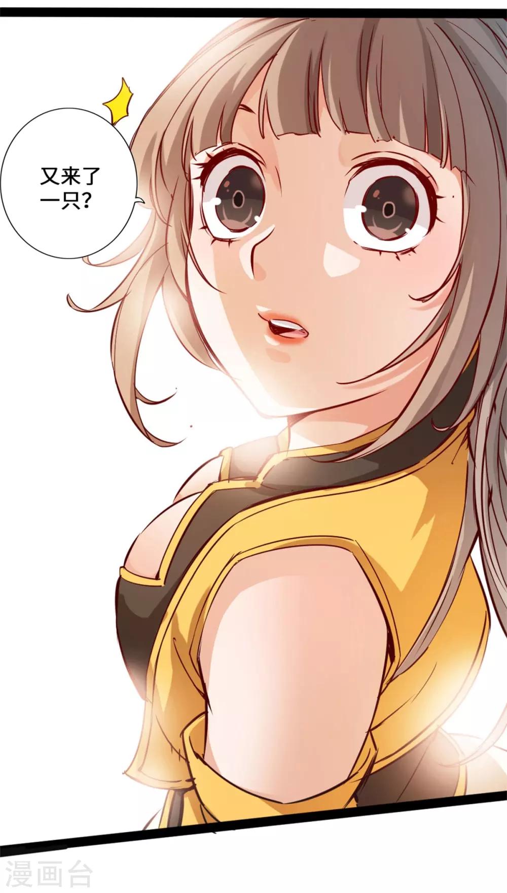 第1话(1/2)-第2话