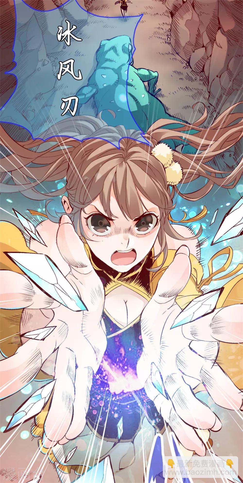 第1话(1/2)-第2话