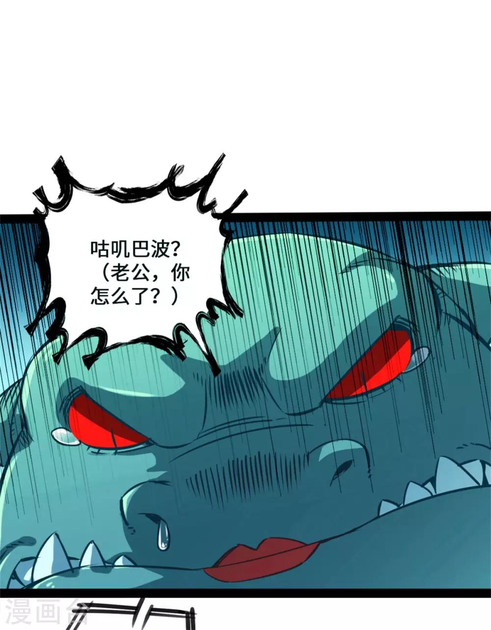 第1话(1/2)-第2话