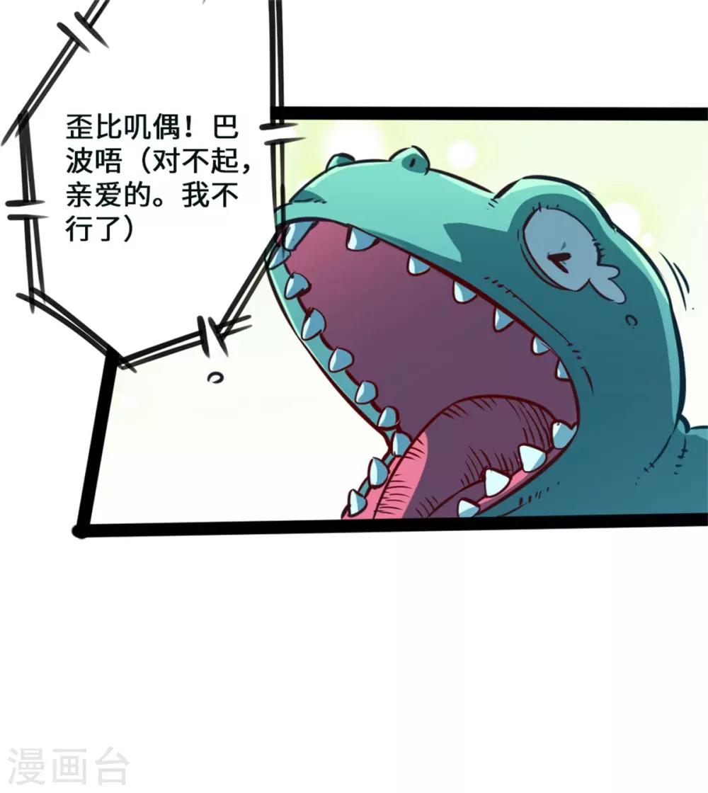 第1话(1/2)-第2话