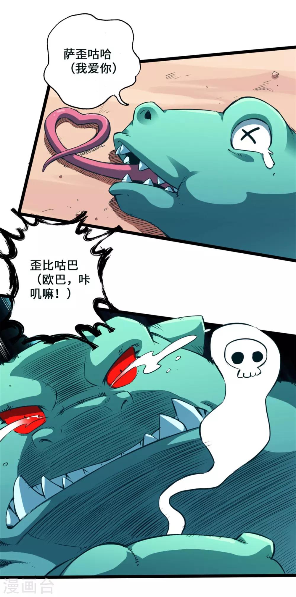 第1话(1/2)-第2话