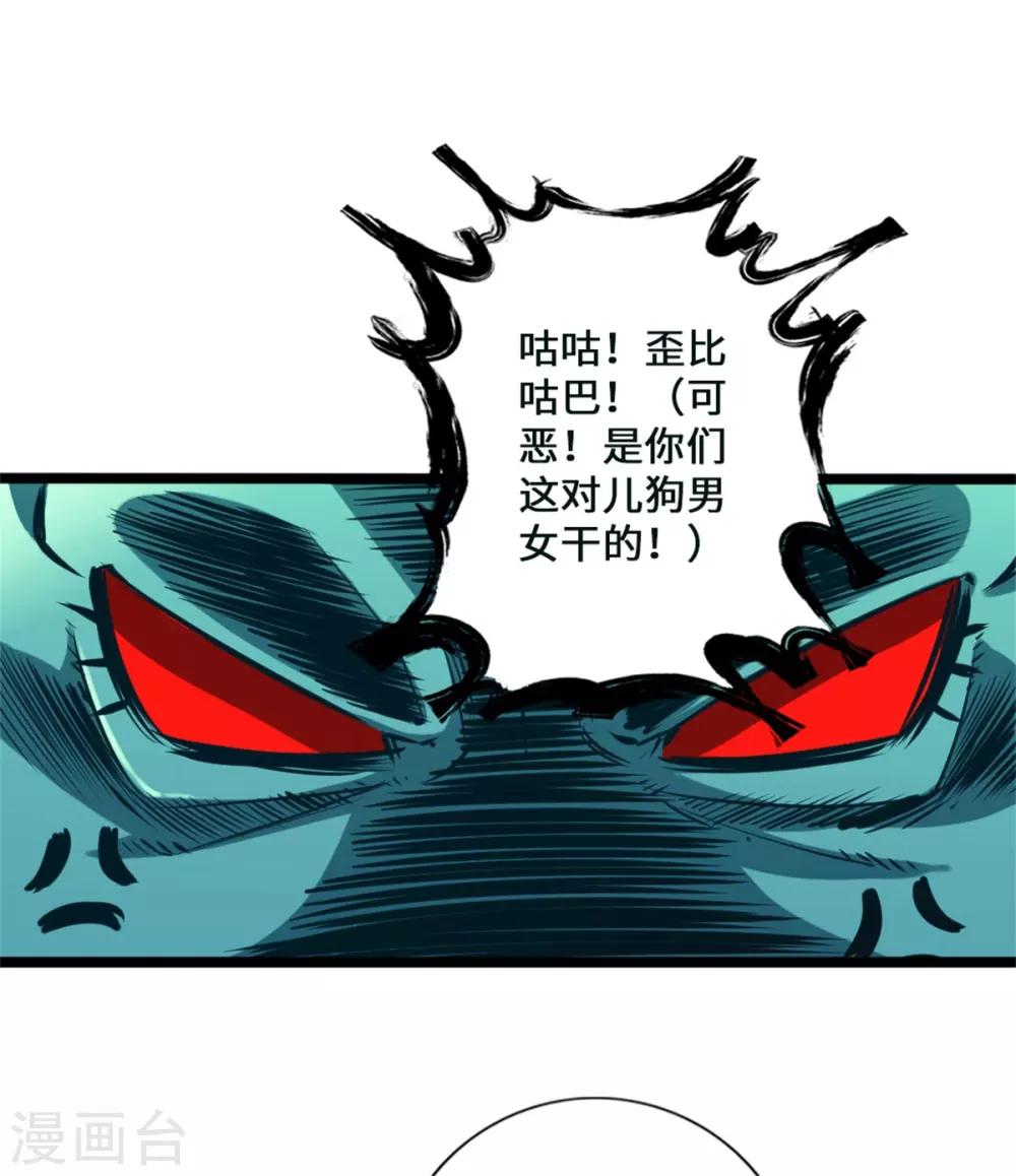 第1话(1/2)-第2话