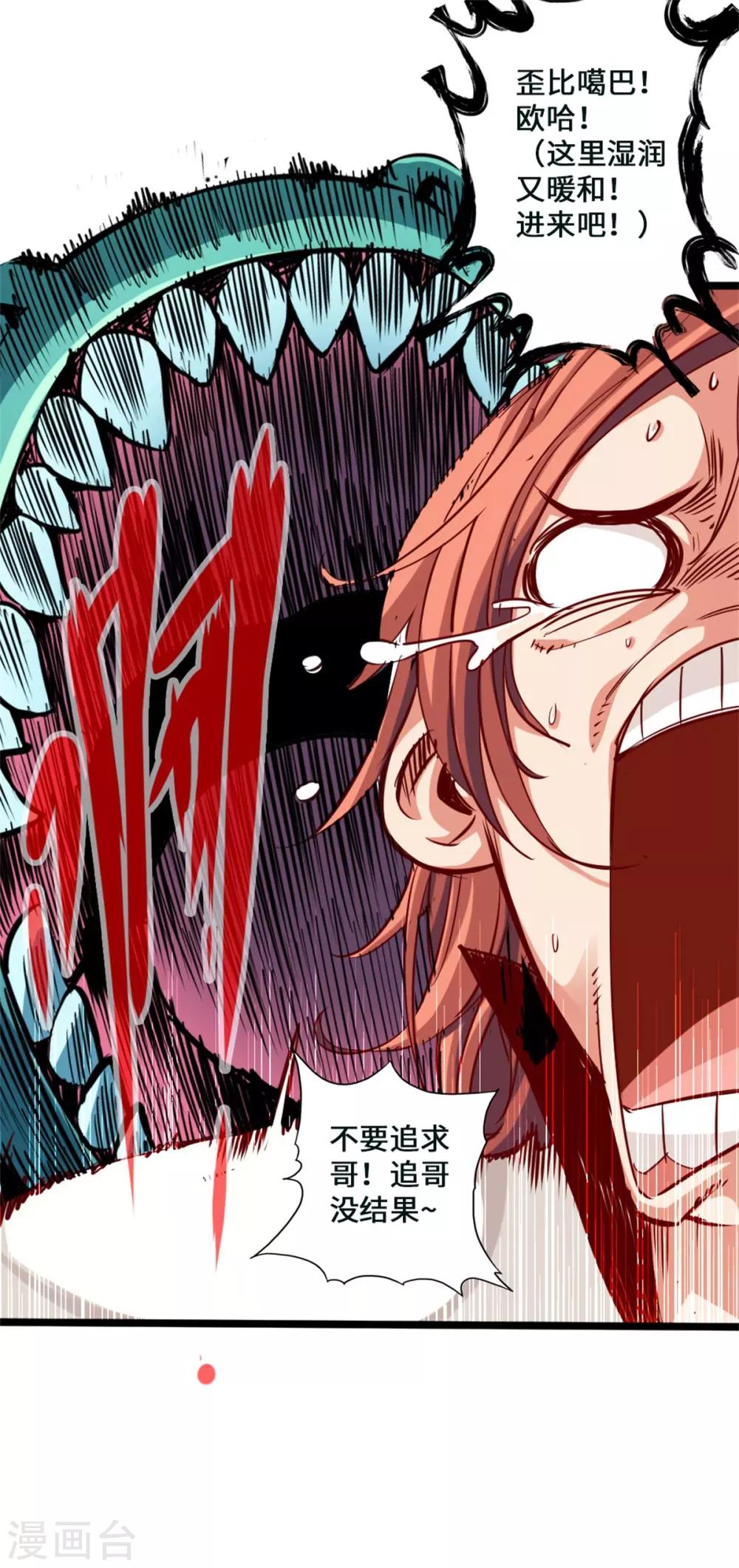第1话(1/2)-第2话