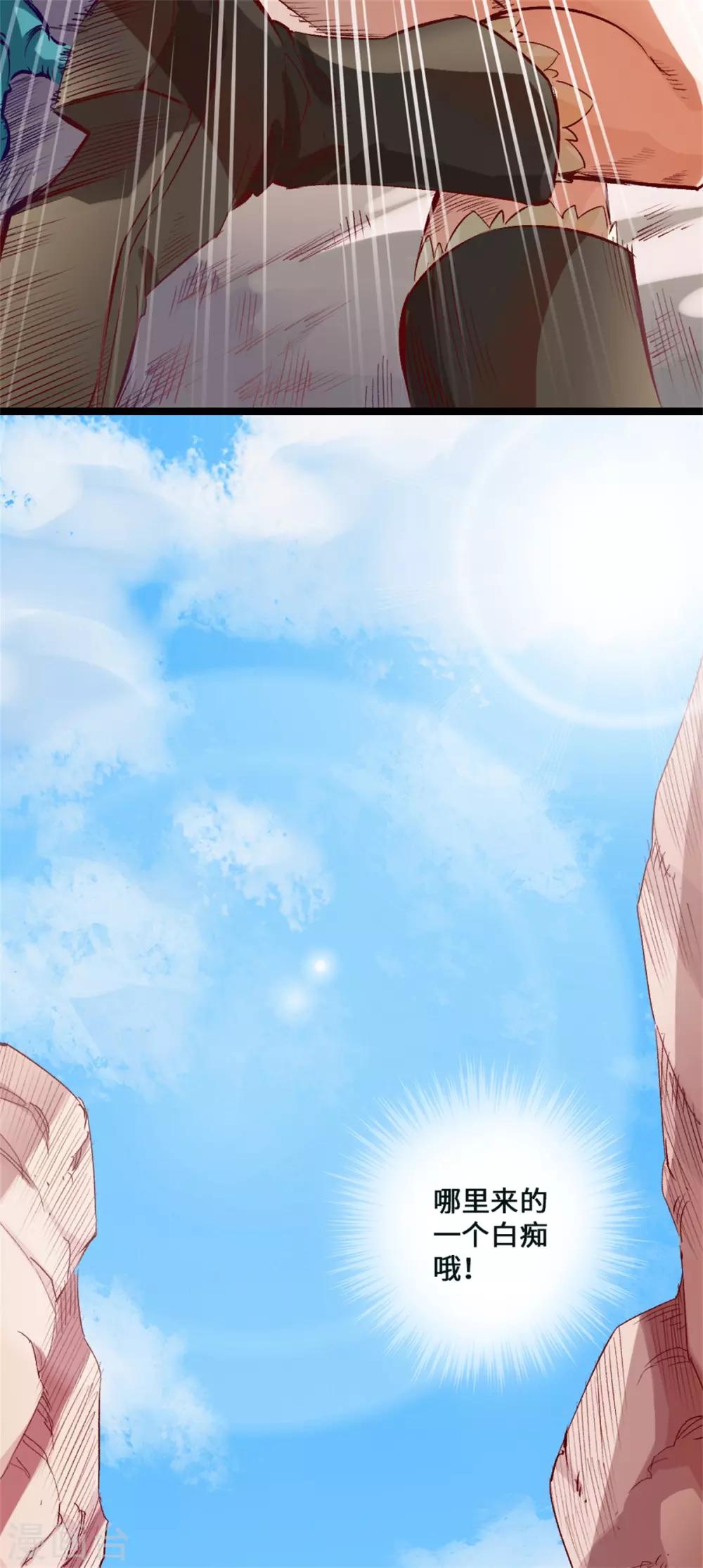第1话(1/2)-第2话