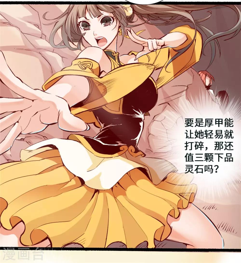 第1话(1/2)-第2话