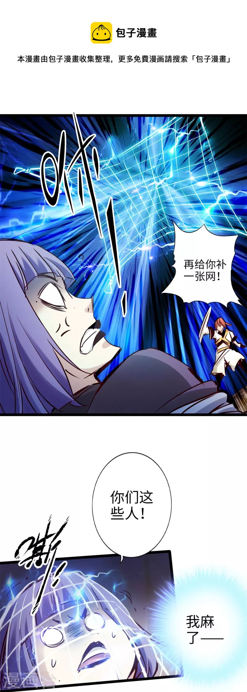 第95话-第108话